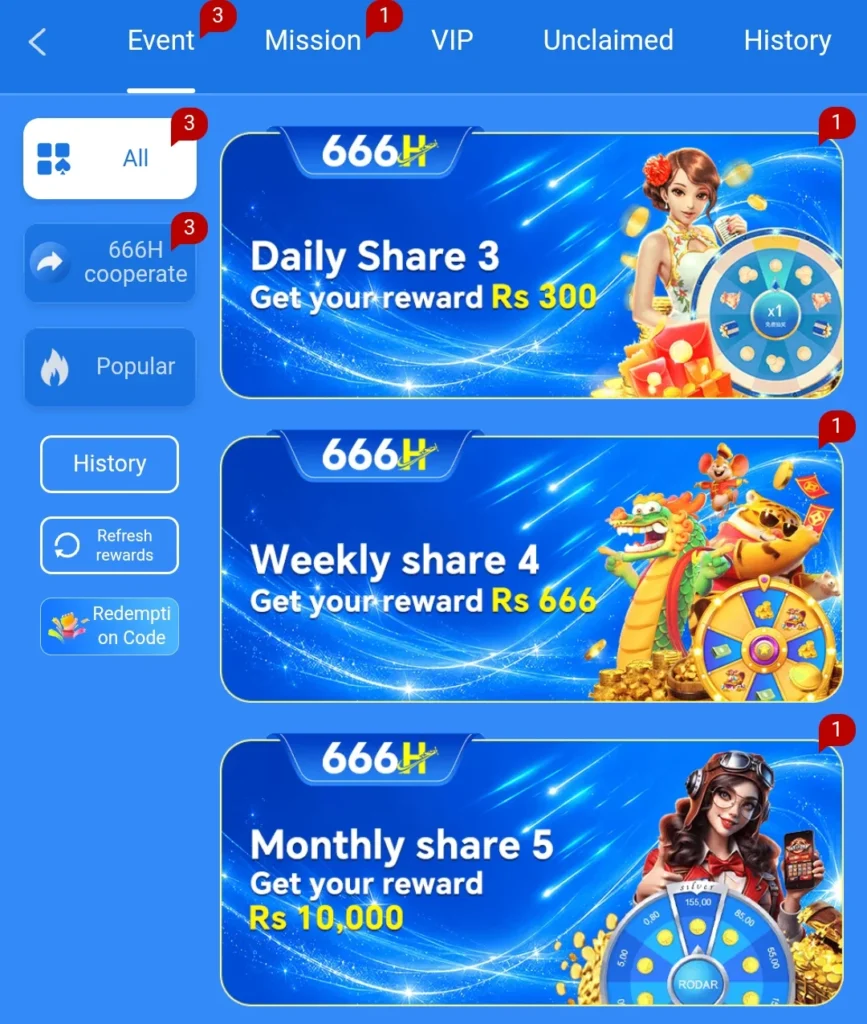 666H Game
